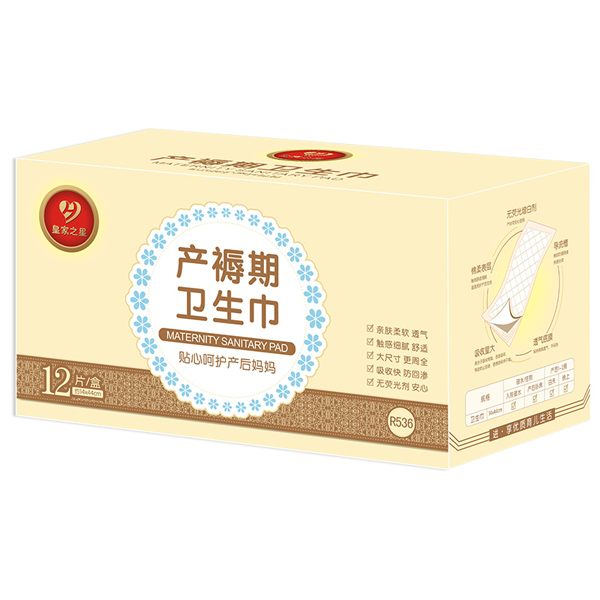 皇家之星 產(chǎn)褥期衛(wèi)生巾12片裝