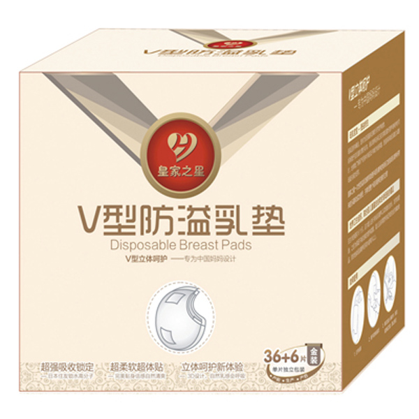 皇家之星 V型防溢乳墊 36+6片