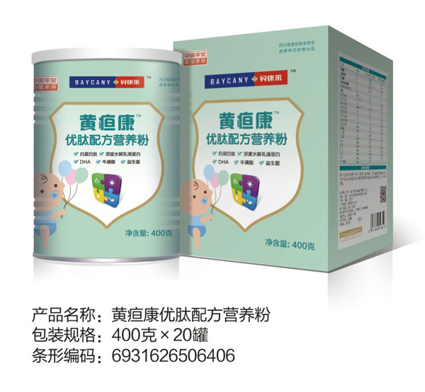 貝康萊黃疸康優(yōu)肽配方營(yíng)養(yǎng)粉.jpg 貝康萊黃疸康優(yōu)肽配方營(yíng)養(yǎng)粉.jpg