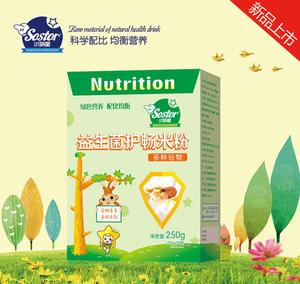 小萌星多種谷物益生菌護(hù)暢米粉(盒裝).jpg 小萌星多種谷物益生菌護(hù)暢米粉(盒裝).jpg