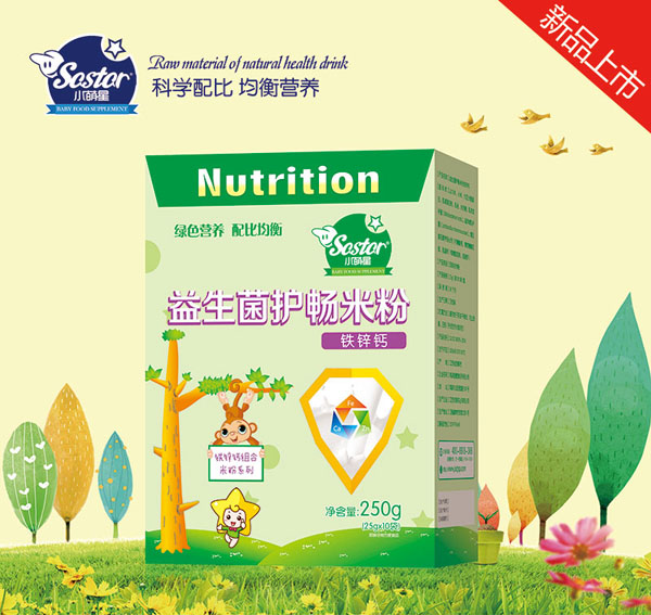 小萌星鐵鋅鈣益生菌護暢米粉(盒裝).jpg 小萌星鐵鋅鈣益生菌護暢米粉(盒裝).jpg