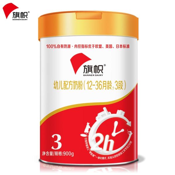 ����׃��䷽�̷ۣ�12-36���g��3�Σ�