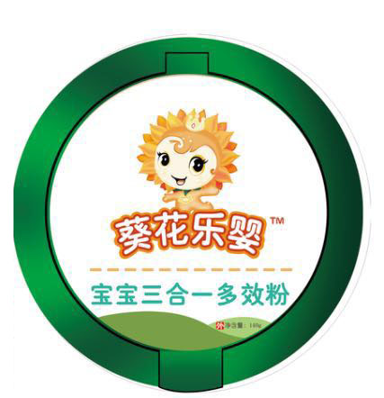 葵花樂嬰三合一多效粉.jpg 葵花樂嬰三合一多效粉.jpg