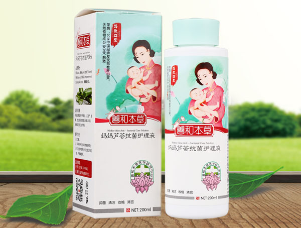 善和本草媽媽蘆薈抗菌護(hù)理液.jpg