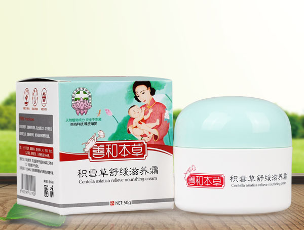 善和本草積雪草舒緩滋養(yǎng)霜.jpg 善和本草積雪草舒緩滋養(yǎng)霜.jpg