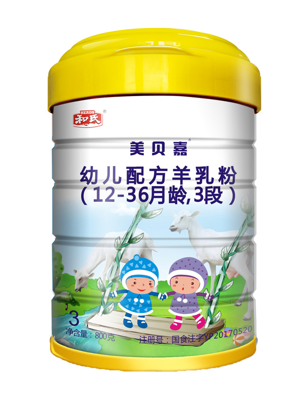 和氏美貝嘉幼兒配方羊乳粉3段