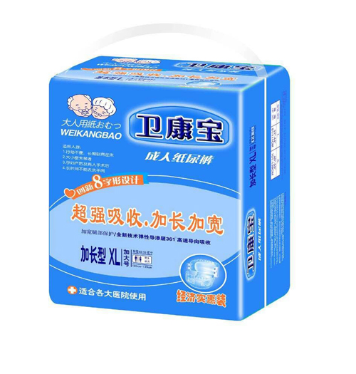 衛(wèi)康寶成人紙尿褲加長型XL(經(jīng)濟(jì)實(shí)惠裝)