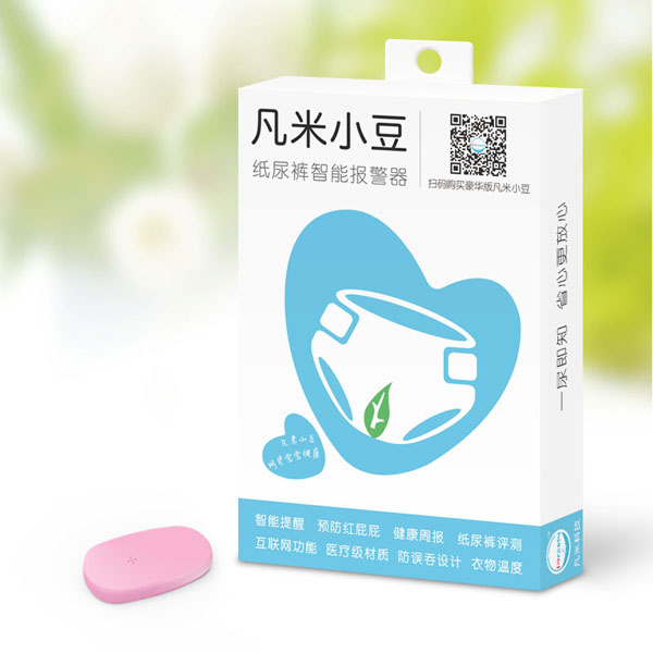 凡米小豆紙尿褲智能報警器.jpg 凡米小豆紙尿褲智能報警器.jpg