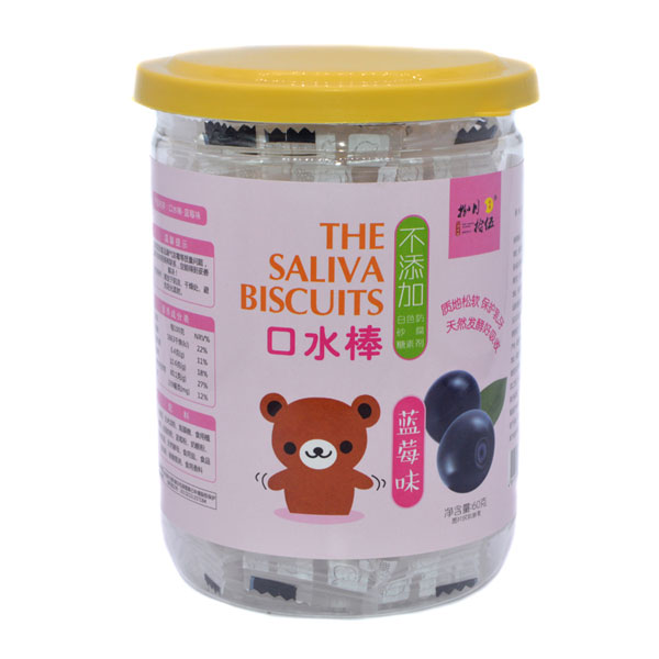 捌月拾伍口水棒藍(lán)莓味.jpg 捌月拾伍口水棒藍(lán)莓味.jpg