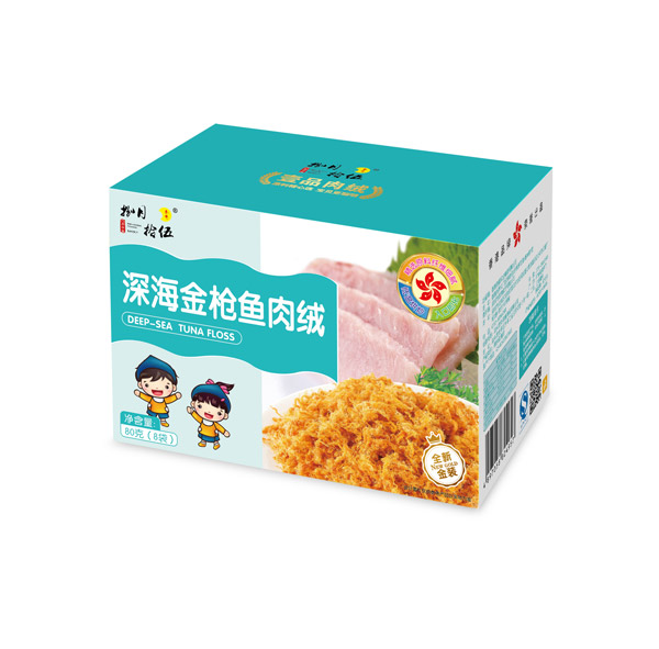 捌月拾伍深海金槍魚肉絨80g.jpg 捌月拾伍深海金槍魚肉絨80g.jpg