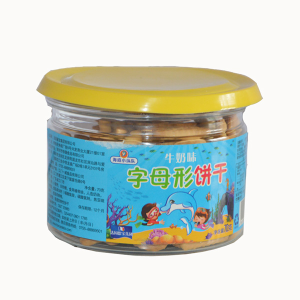 海底小縱隊(duì)字母餅干