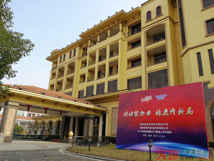 Ͼ2017KxɽϵƷݰl(f)