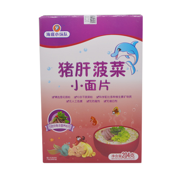 海底小縱隊(duì)豬肝菠菜小面片