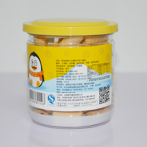 南極小企鵝橘子味小蛋卷側面
