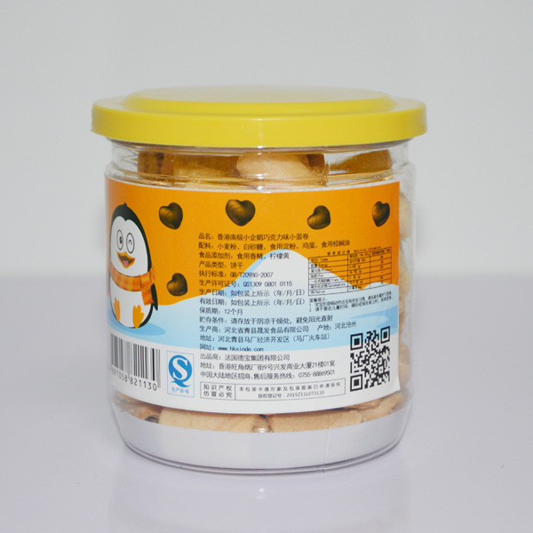 南極小企鵝巧克力味小蛋卷側面