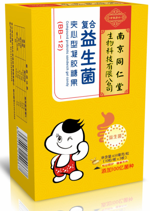 南京同仁堂世紀(jì)同仁復(fù)合益生菌夾心型凝膠糖果