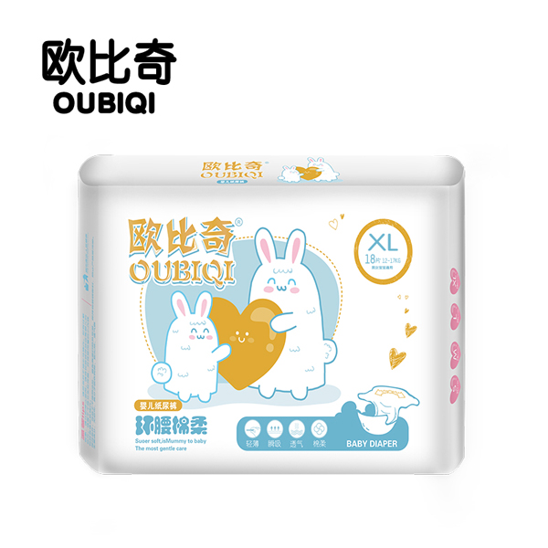 歐比奇環(huán)腰綿柔嬰兒紙尿褲XL碼(橙色).jpg 歐比奇環(huán)腰綿柔嬰兒紙尿褲XL碼(橙色).jpg