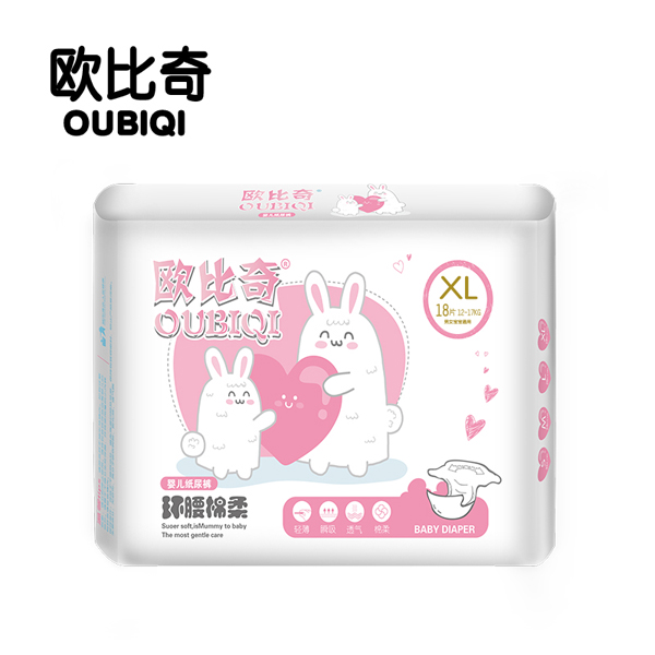 歐比奇環(huán)腰綿柔嬰兒紙尿褲XL碼(粉色).jpg 歐比奇環(huán)腰綿柔嬰兒紙尿褲XL碼(粉色).jpg