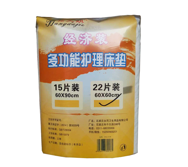 幫大姐潔凈裝多功能護理床墊22片.jpg 幫大姐潔凈裝多功能護理床墊22片.jpg