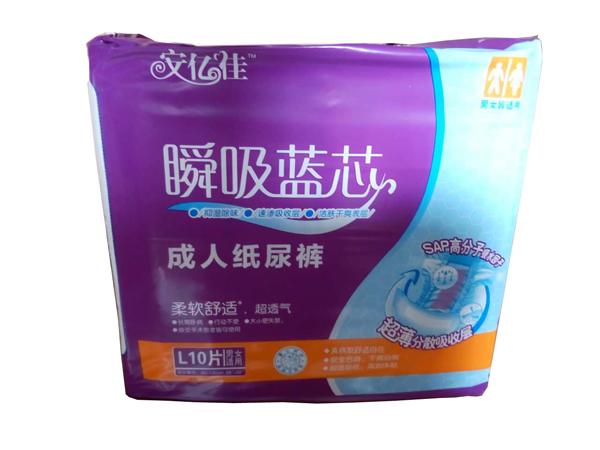 夢舒馨瞬吸藍(lán)芯成人紙尿褲L碼10片-紫包.jpg 夢舒馨瞬吸藍(lán)芯成人紙尿褲L碼10片-紫包.jpg