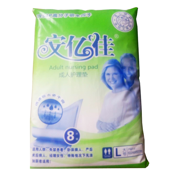 安億佳成人護理墊8片裝.jpg 安億佳成人護理墊8片裝.jpg