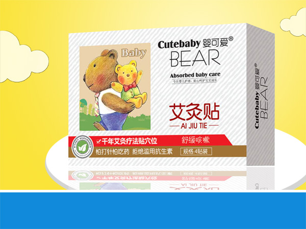 嬰可愛(ài)艾灸貼.jpg 嬰可愛(ài)艾灸貼.jpg