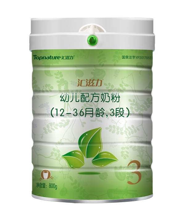 匯滋力幼兒配方奶粉3段.jpg 匯滋力幼兒配方奶粉3段.jpg