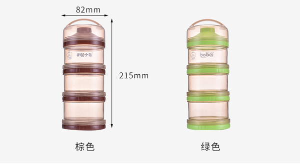 邦貝小象三層便攜奶粉盒詳情_(kāi)03.jpg
