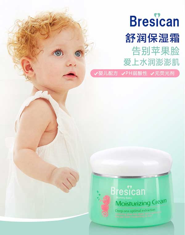 貝施康舒潤保濕霜.jpg