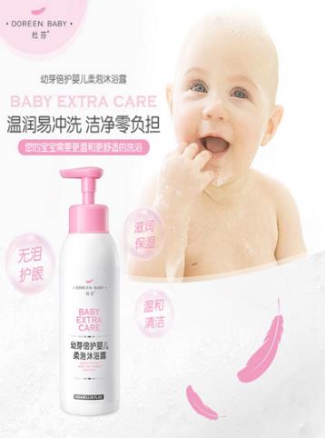 杜芬幼芽倍護(hù)嬰兒柔泡沐浴露.jpg 杜芬幼芽倍護(hù)嬰兒柔泡沐浴露.jpg