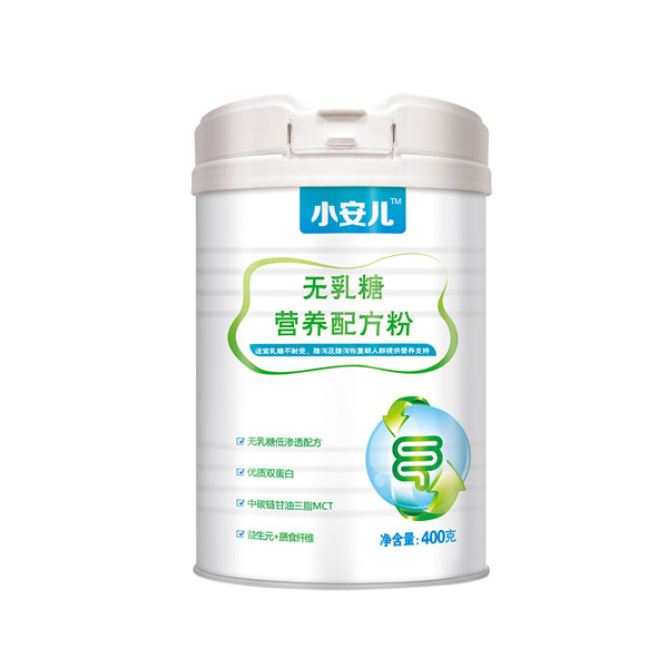 小安兒無(wú)乳糖營(yíng)養(yǎng)配方粉.jpg 小安兒無(wú)乳糖營(yíng)養(yǎng)配方粉.jpg