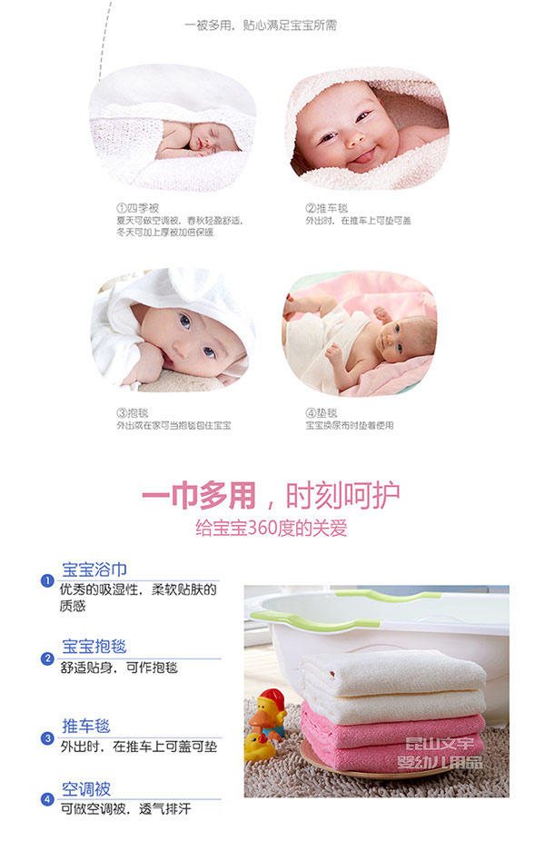 卡卡圖-嬰兒純棉-提緞浴巾蓋毯.jpg 卡卡圖-嬰兒純棉-提緞浴巾蓋毯.jpg