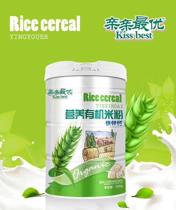 親親zui優(yōu)營養(yǎng)有機米粉-鐵鋅鈣.jpg 親親zui優(yōu)營養(yǎng)有機米粉-鐵鋅鈣.jpg