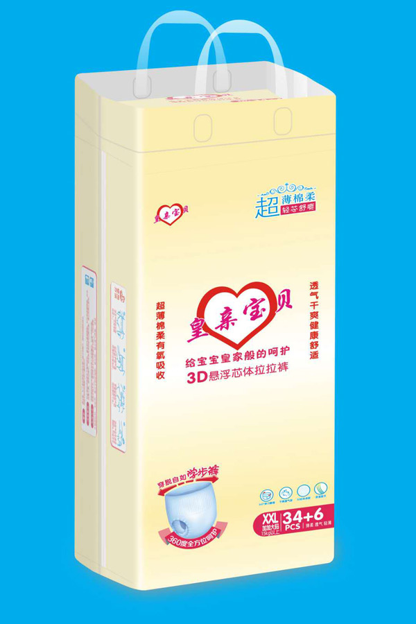 皇親寶貝3D懸浮芯體拉拉褲XXL40.jpg 皇親寶貝3D懸浮芯體拉拉褲XXL40.jpg