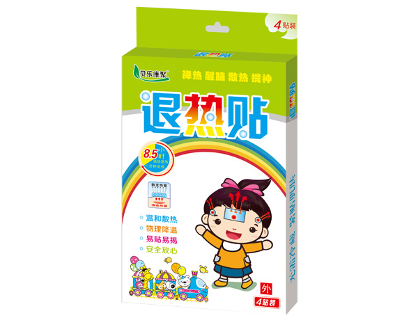 貝樂(lè)康聚退熱貼(精裝)