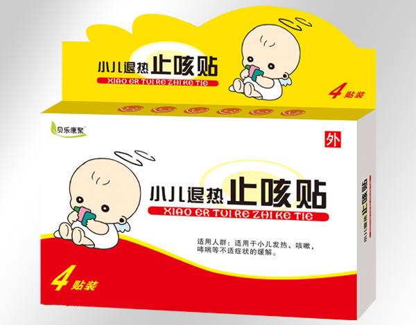 貝樂(lè)康聚小兒退熱止咳貼