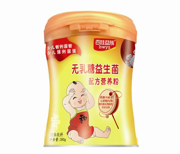 百娃益族無乳糖益生菌配方營(yíng)養(yǎng)粉