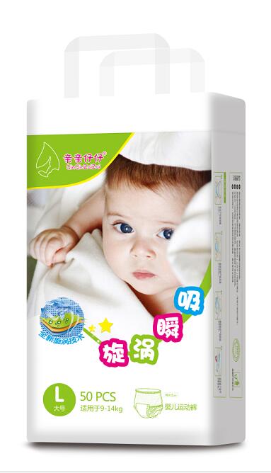 親親仔仔嬰兒運(yùn)動(dòng)褲L50.jpg 親親仔仔嬰兒運(yùn)動(dòng)褲L50.jpg