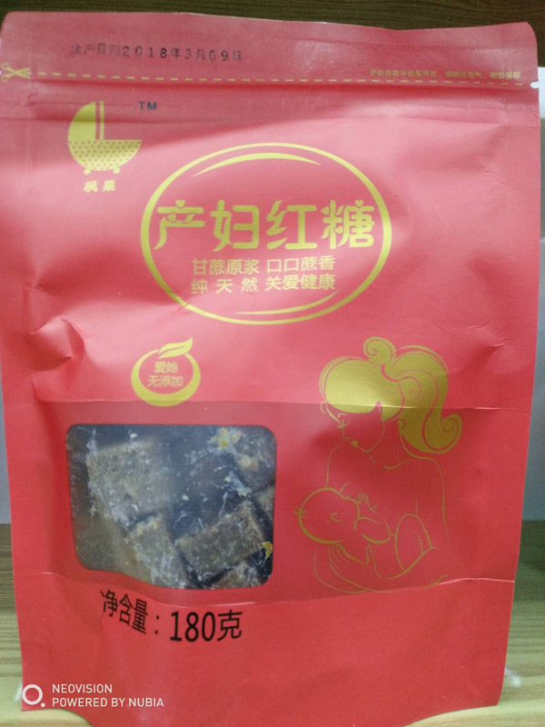 楓果產(chǎn)婦紅糖.jpg 楓果產(chǎn)婦紅糖.jpg