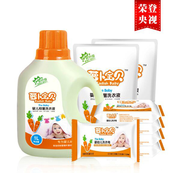 蘿卜寶貝洗滌組合1.jpg