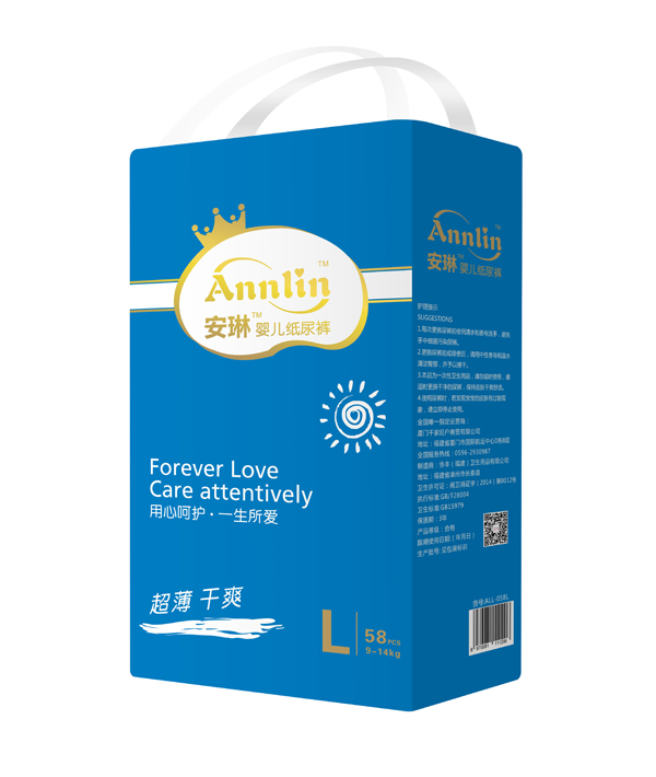 安琳嬰兒紙尿褲藍(lán)版L58.jpg 安琳嬰兒紙尿褲藍(lán)版L58.jpg