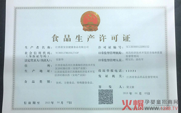 ϢH挍(sh)ͨ^(gu)ʳƷa(chn)SJ(rn)C