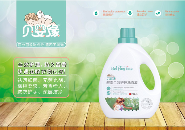  ؐ�뾉����ȫЧ�o(h��)��ϴ��Һ��3L��