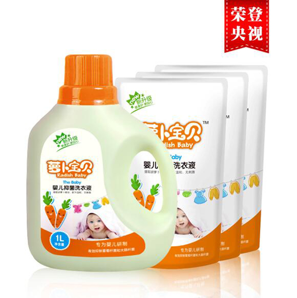 蘿卜寶貝洗衣液1瓶3袋