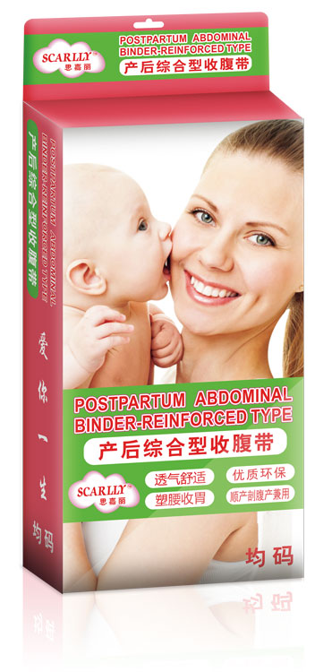 思嘉麗產(chǎn)后綜合型收腹帶.jpg
