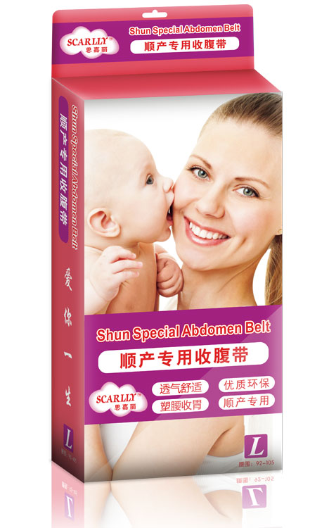 思嘉麗順產(chǎn)專(zhuān)用收腹帶.jpg