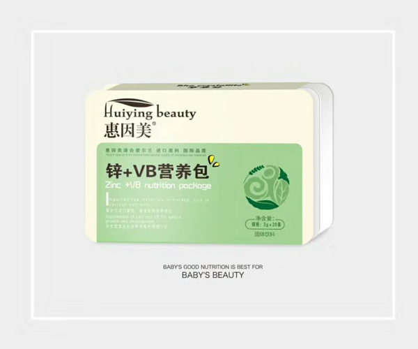 惠因美鋅+VB營養(yǎng)包.jpg 惠因美鋅+VB營養(yǎng)包.jpg