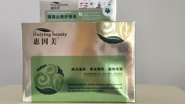 惠因美薄荷止癢護理膏.jpg 惠因美薄荷止癢護理膏.jpg