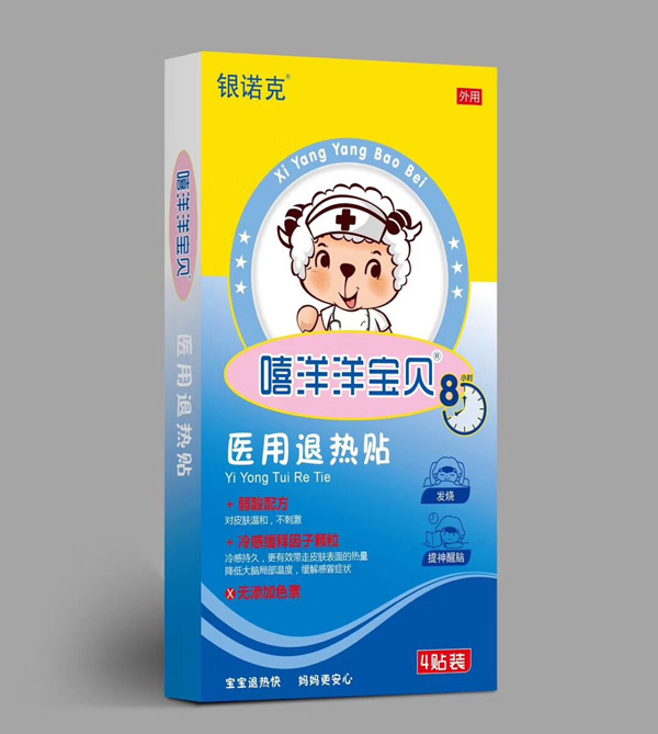 嘻洋洋寶貝醫(yī)用退熱貼.jpg 嘻洋洋寶貝醫(yī)用退熱貼.jpg