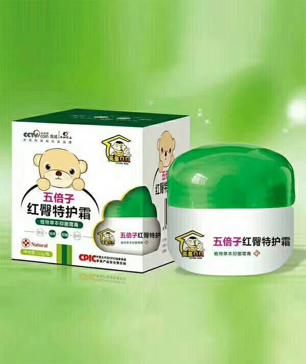 英皇貝貝五倍子紅臀特護(hù)霜.jpg 英皇貝貝五倍子紅臀特護(hù)霜.jpg